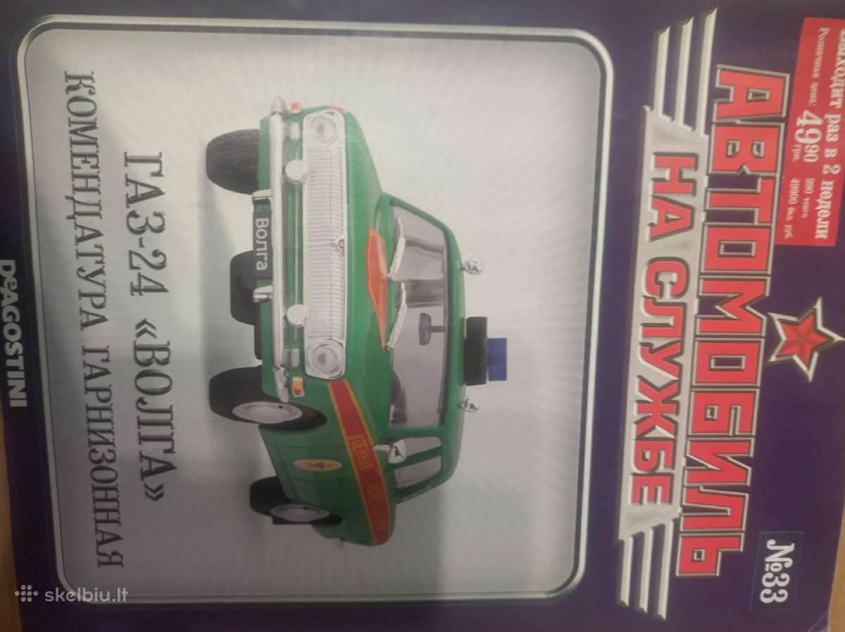 1/43 Žurnalai automodeliuku - nuotraukos Nr. 26
