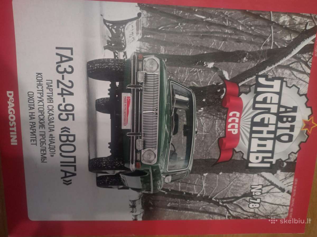1/43 Žurnalai automodeliuku - nuotraukos Nr. 28