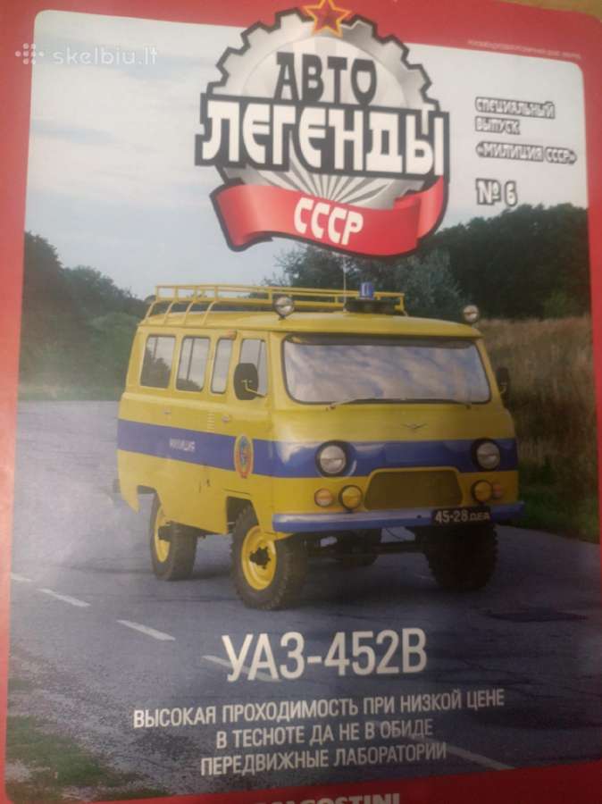 1/43 Žurnalai automodeliuku - nuotraukos Nr. 35