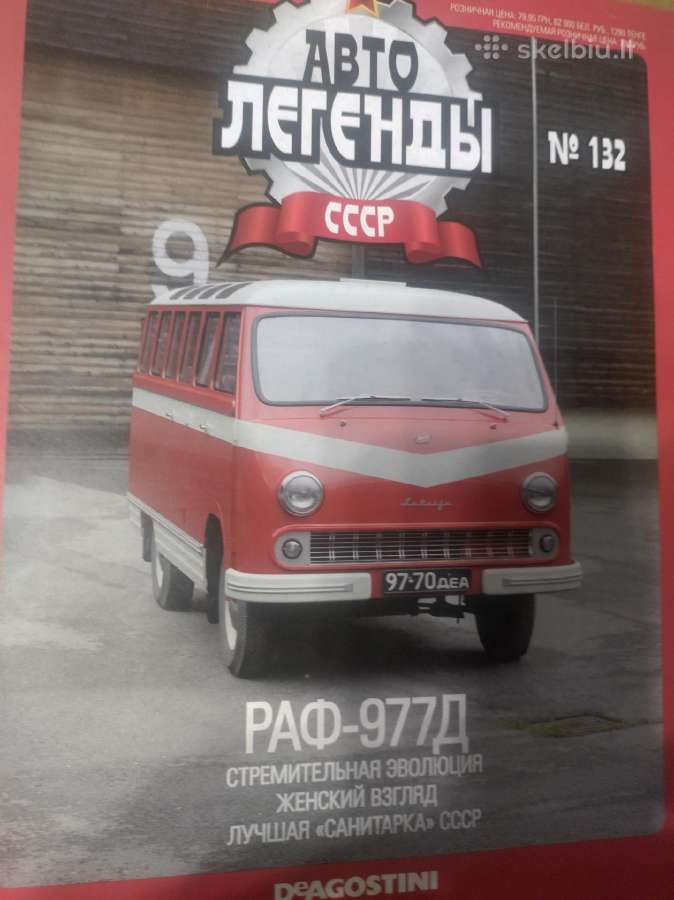 1/43 Žurnalai automodeliuku - nuotraukos Nr. 36