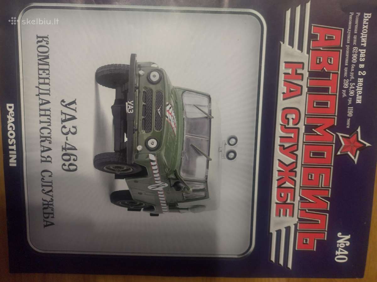 1/43 Žurnalai automodeliuku - nuotraukos Nr. 37