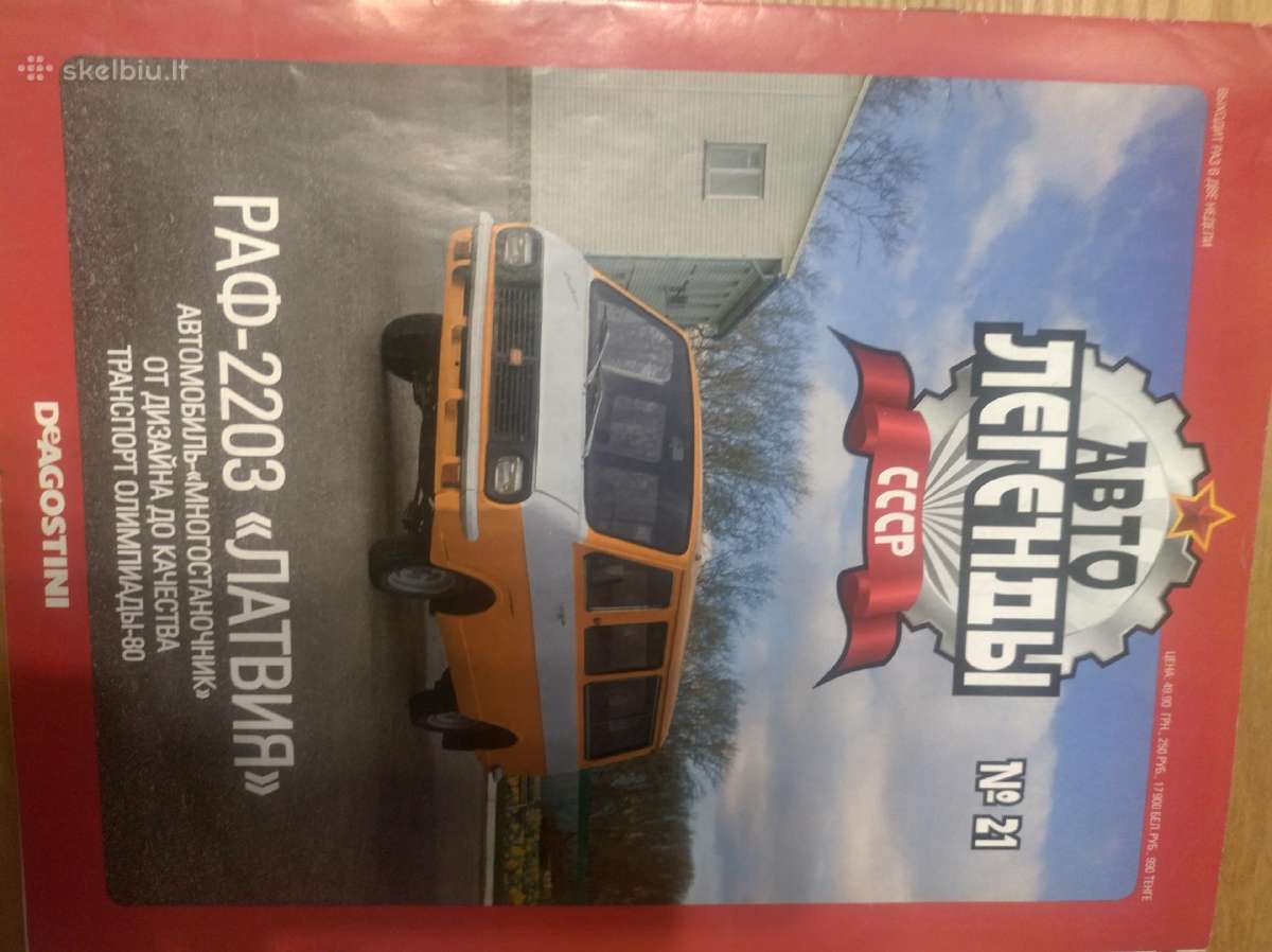 1/43 Žurnalai automodeliuku - nuotraukos Nr. 38