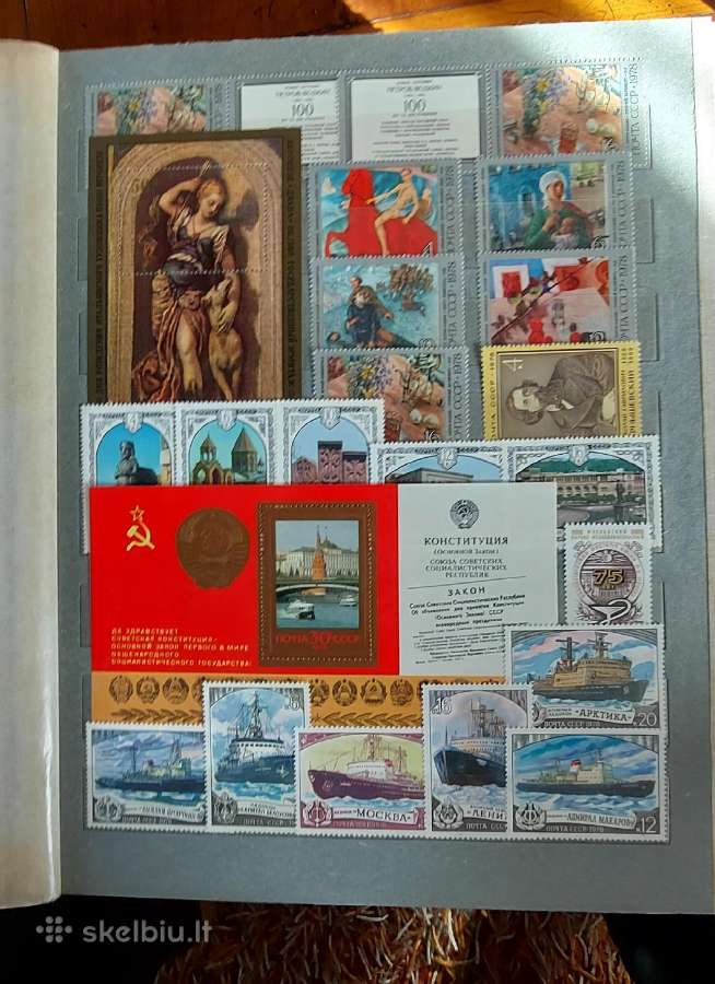 CcCCCP pašto ženklų albumas Nr.1 - nuotraukos Nr. 12