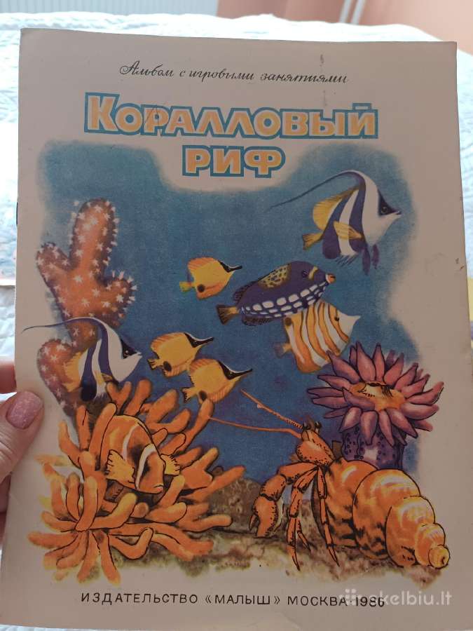 Senos spalvinimo knygeles, kelios - skaitymui - nuotraukos Nr. 2