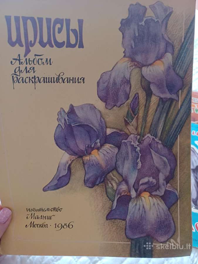 Senos spalvinimo knygeles, kelios - skaitymui - nuotraukos Nr. 4