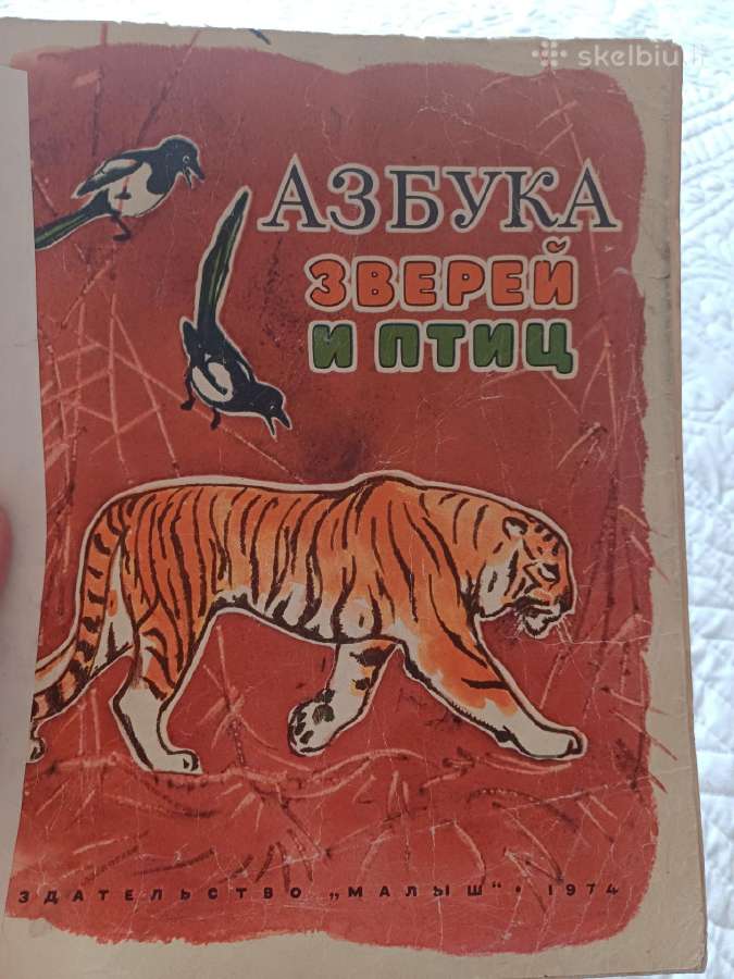 Senos spalvinimo knygeles, kelios - skaitymui - nuotraukos Nr. 10