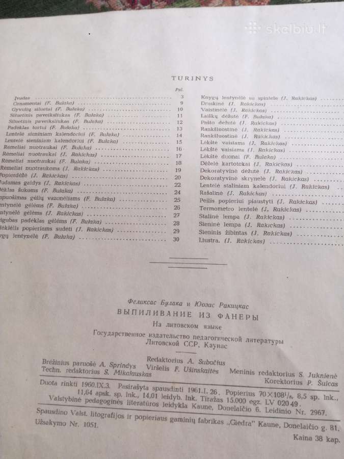 Vaikams knygos -1947-1952 m. A. Tolstojus ,V. Reim - nuotraukos Nr. 29