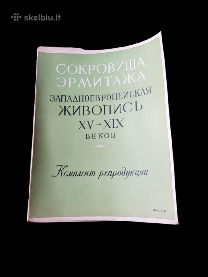 Ermitažo Lobiai Reprodukcijų Albumas