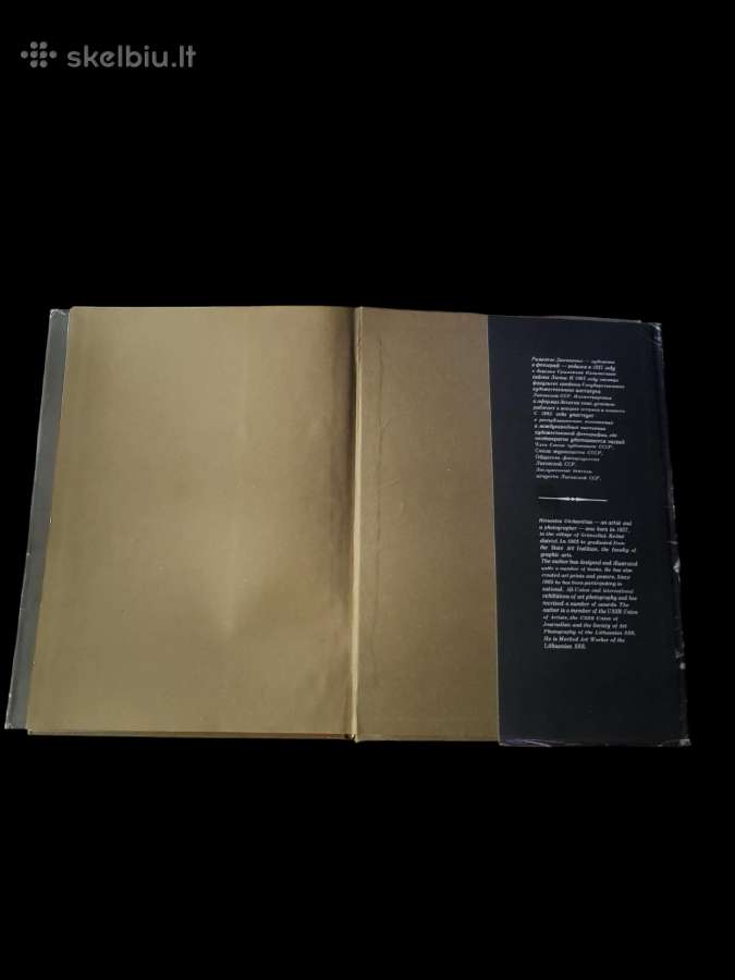 Rimantas Dichavičius Žiedai tarp Žiedų - nuotraukos Nr. 6