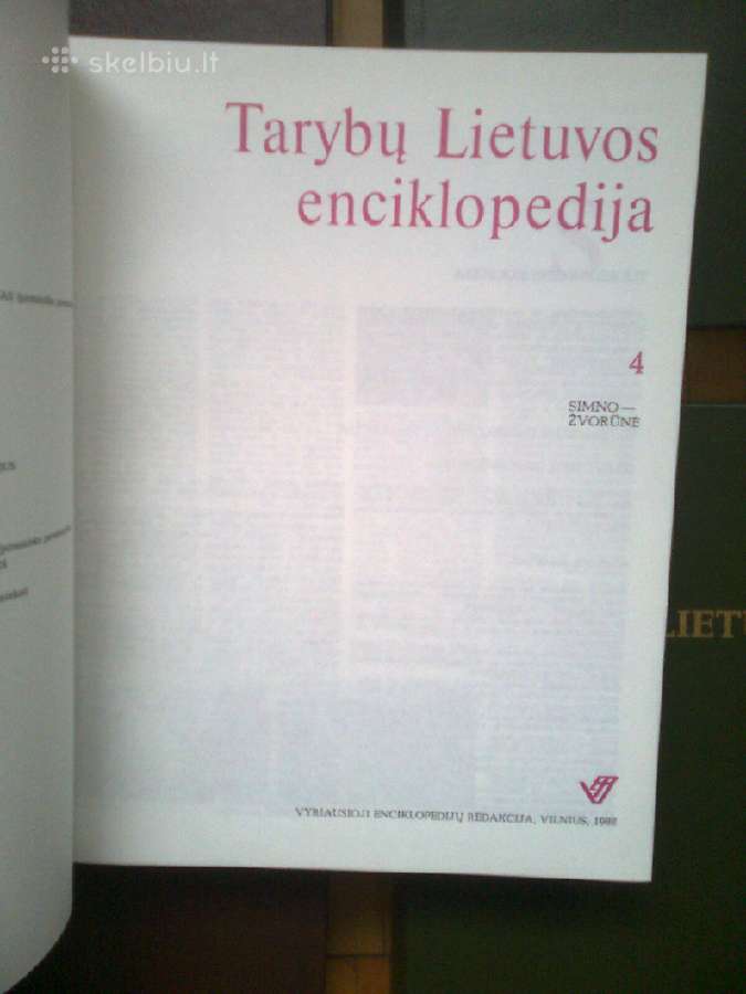 Tarybų Lietuvos enciklopedija 1-4 tomai. - nuotraukos Nr. 2
