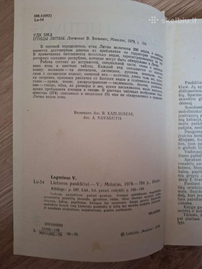 Lietuvos paukščiai. - nuotraukos Nr. 2
