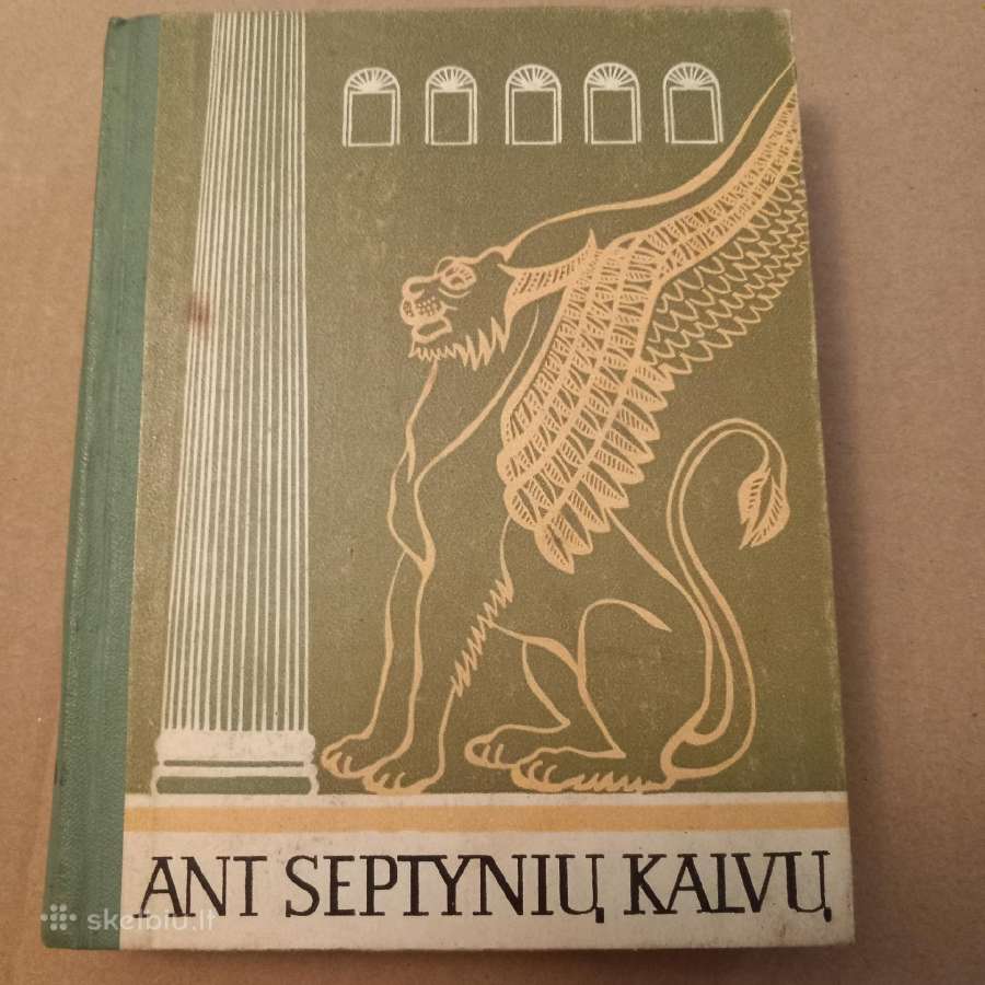 Ant septynių kalvų