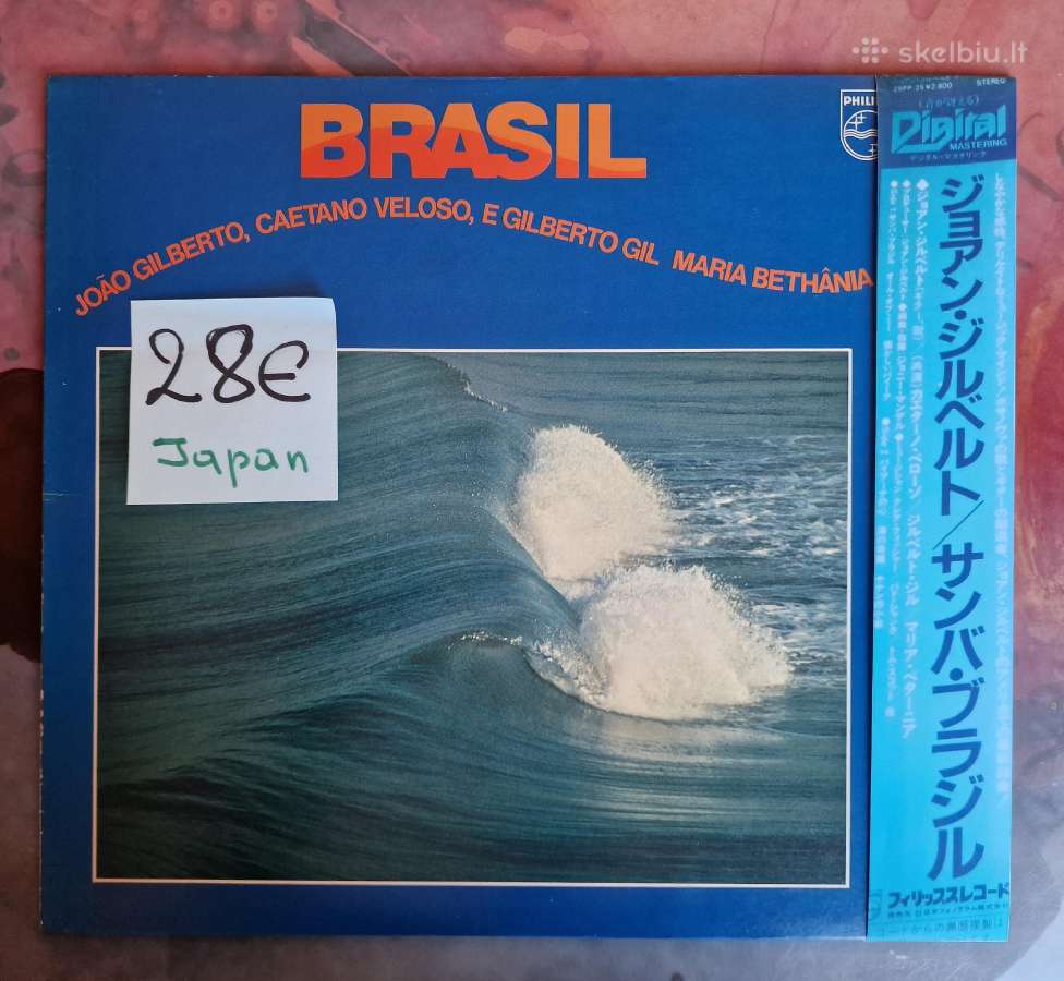 Japan Lp - nuotraukos Nr. 17