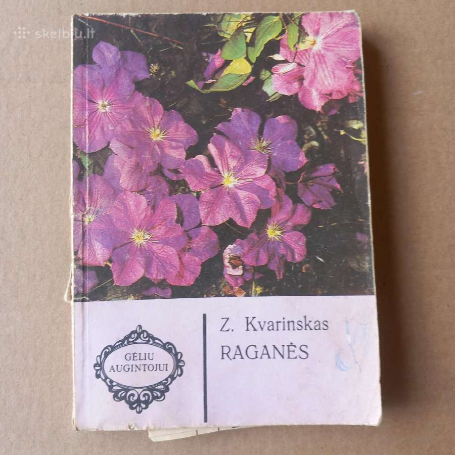 Raganės