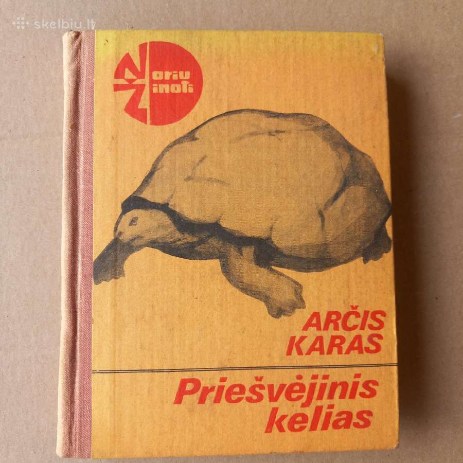 Priešvėjinis kelias