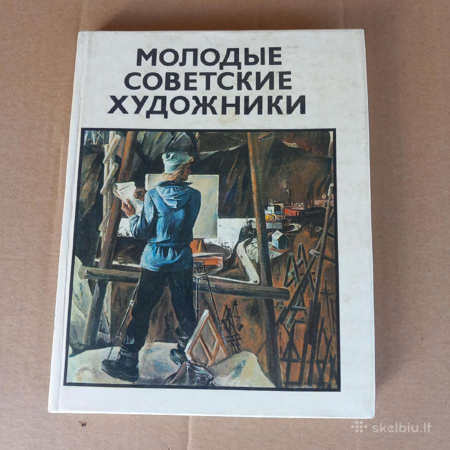 .Molodyje sovetskie chudožniki(rusų kalba)