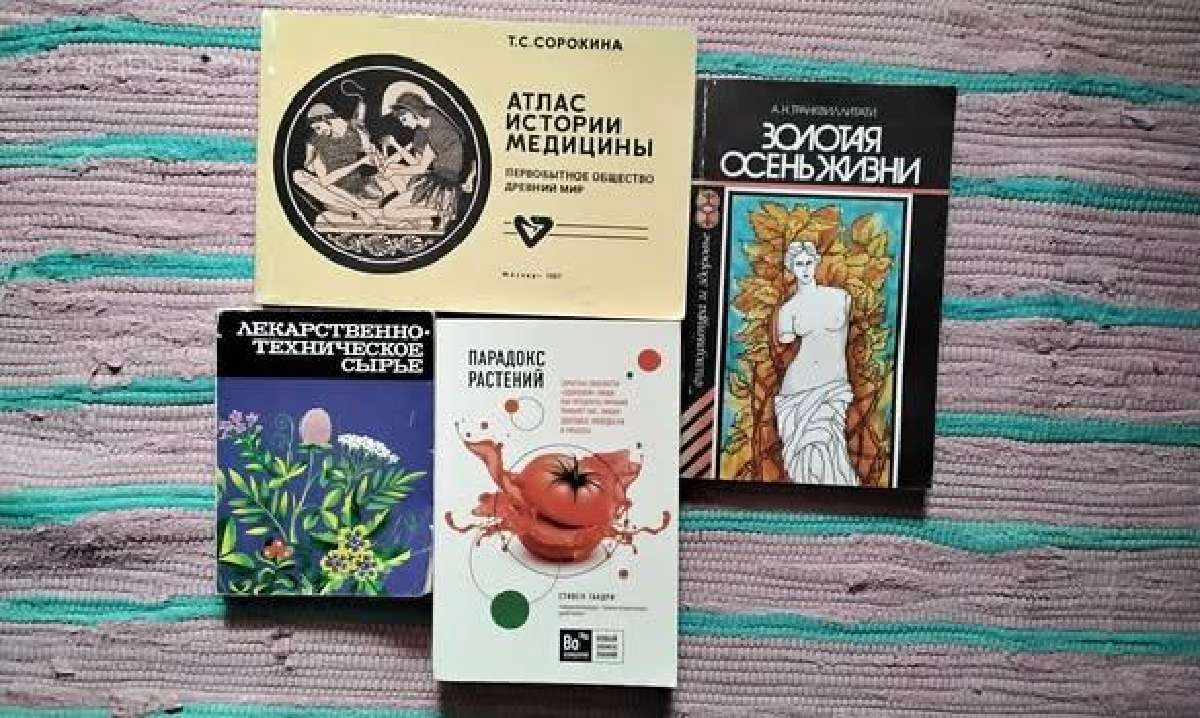 Fiziologija Autorių Kolektyvas - nuotraukos Nr. 14