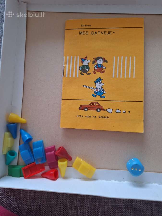 Antikvarinis Žaidimas " Mes gatvėje " - nuotraukos Nr. 4