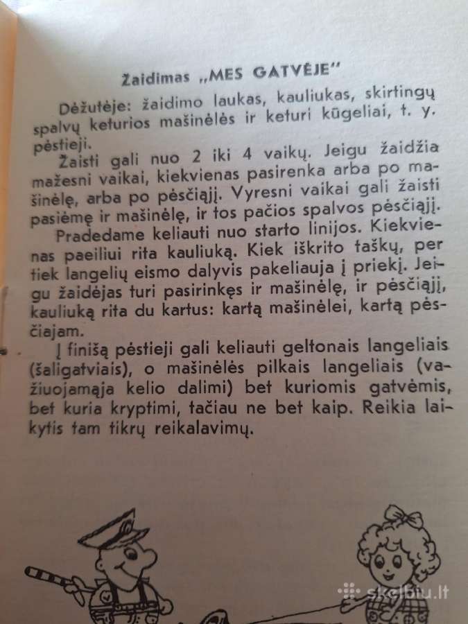 Antikvarinis Žaidimas " Mes gatvėje " - nuotraukos Nr. 6