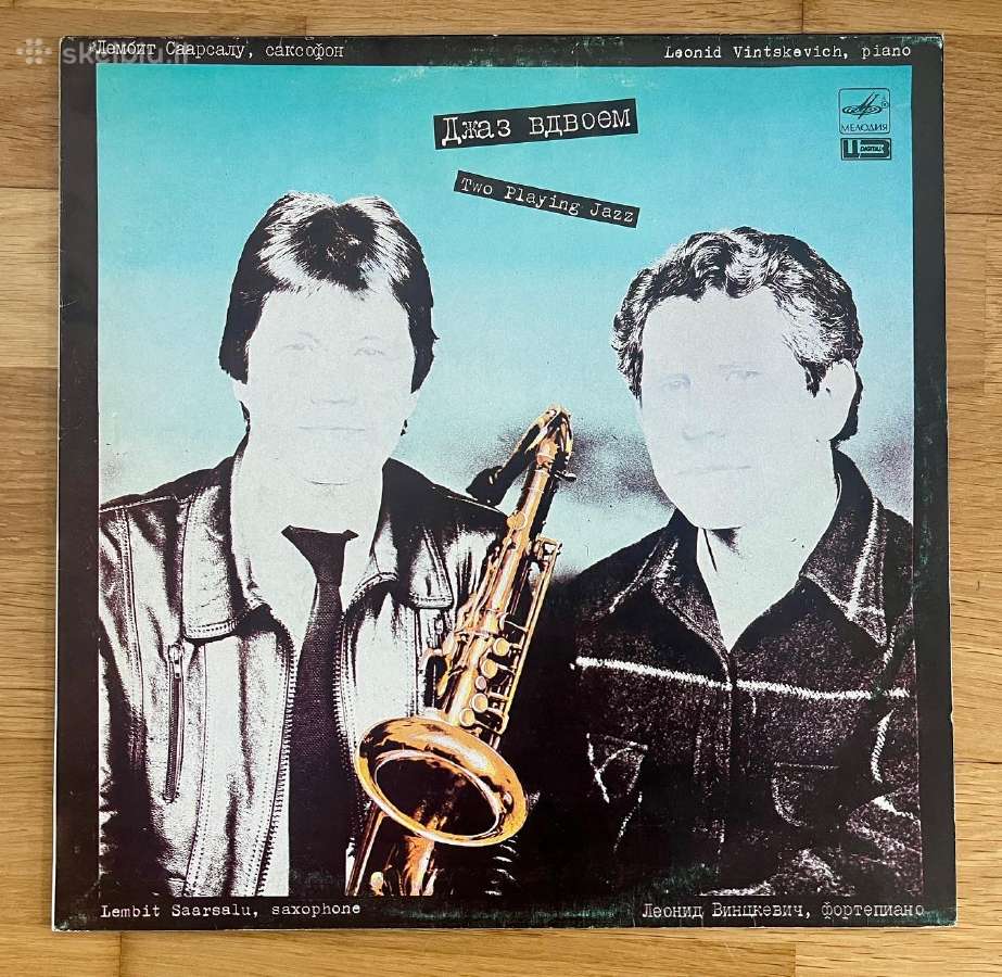 Melodija/supraphon Lp Jazz/rock/ - nuotraukos Nr. 16
