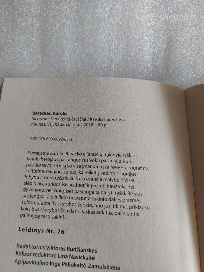 Skyrybos ženklas - nuotraukos Nr. 3