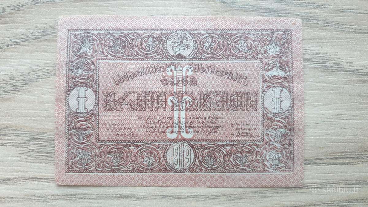 Gruzija ->Pasaulio banknotai - World banknotes<- - nuotraukos Nr. 2
