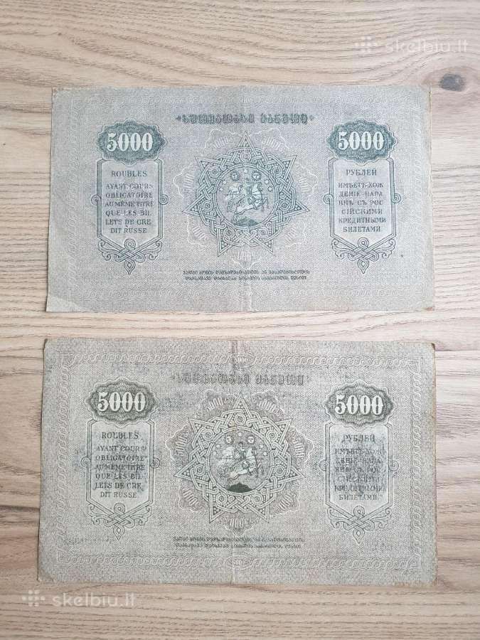 Gruzija ->Pasaulio banknotai - World banknotes<- - nuotraukos Nr. 4