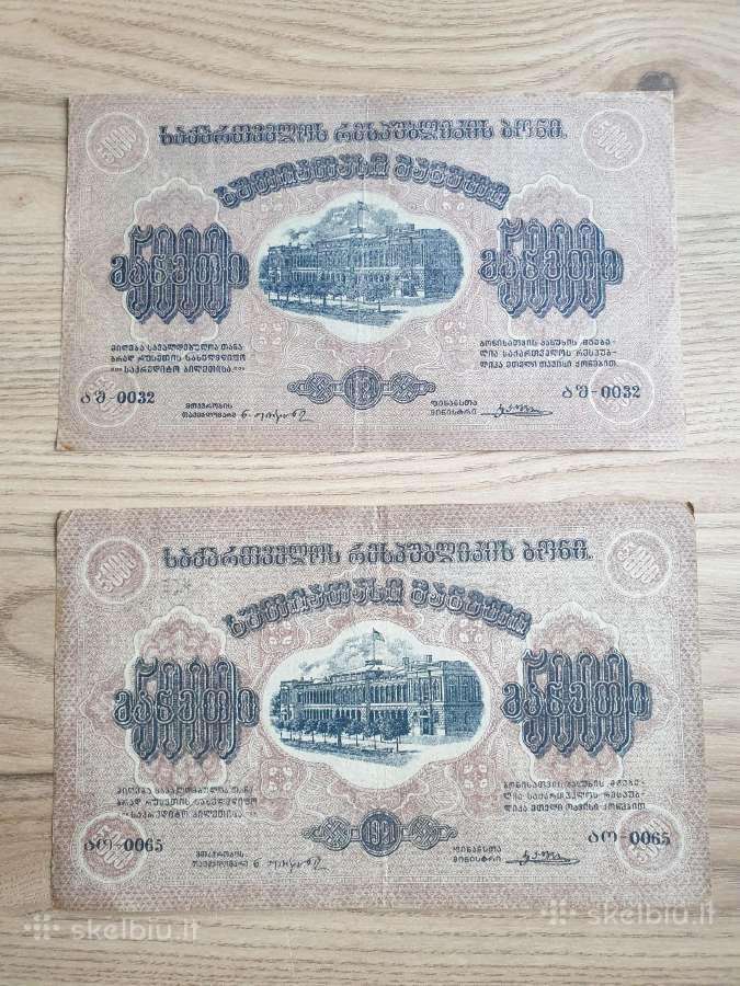 Gruzija ->Pasaulio banknotai - World banknotes<- - nuotraukos Nr. 3