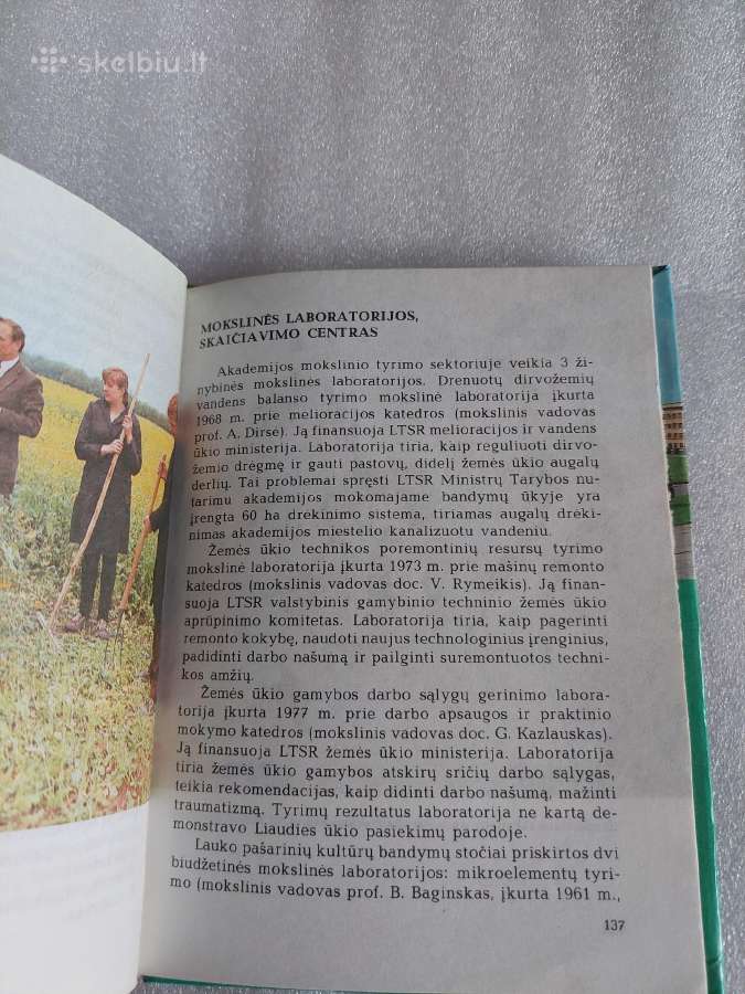 Lietuvos žemės ūkio akademija - nuotraukos Nr. 6