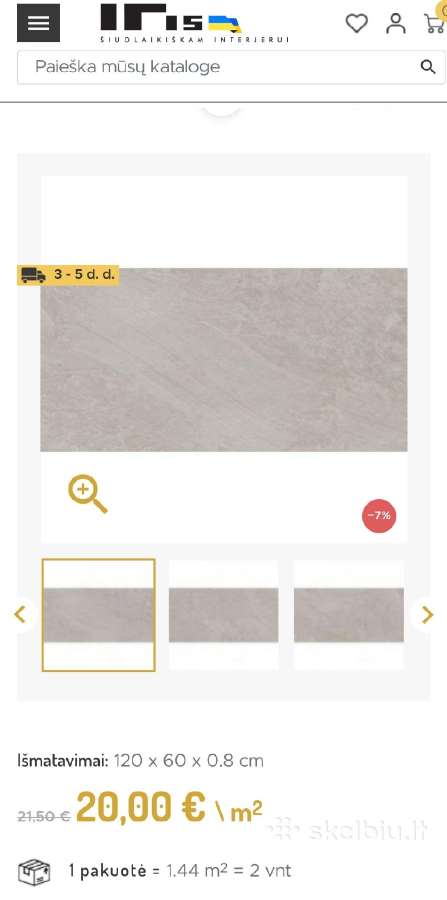 Beige sugar mat. akmens masės plytelės - nuotraukos Nr. 5