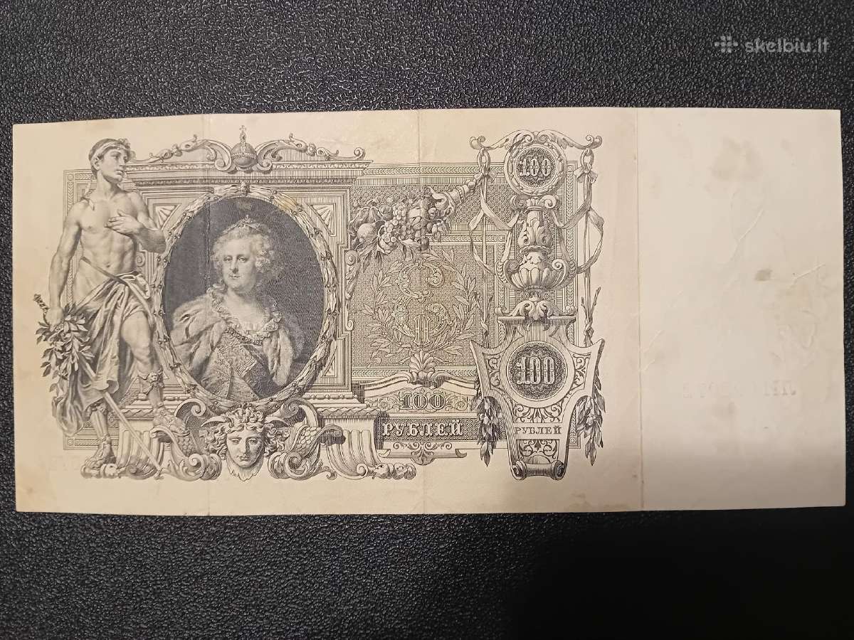 Carinių rublių banknotų rinkinys 1905-1910 - nuotraukos Nr. 5