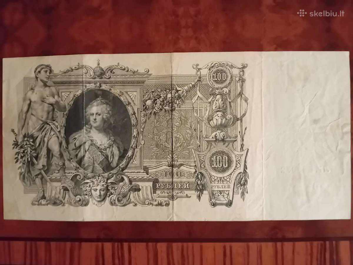 Carinių rublių banknotų rinkinys 1905-1910 - nuotraukos Nr. 3