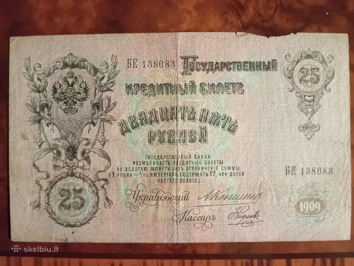 Carinių rublių banknotų rinkinys 1905-1910 - nuotraukos Nr. 8