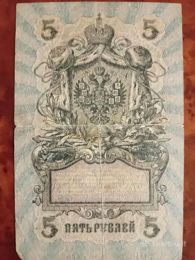 Carinių rublių banknotų rinkinys 1905-1910 - nuotraukos Nr. 12