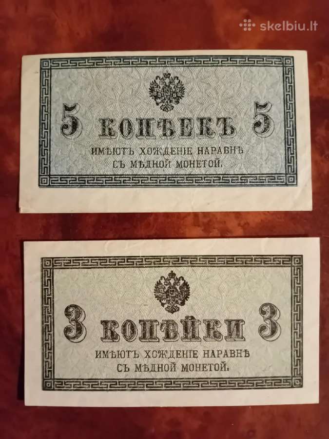 Carinių rublių banknotų rinkinys 1905-1910 - nuotraukos Nr. 15