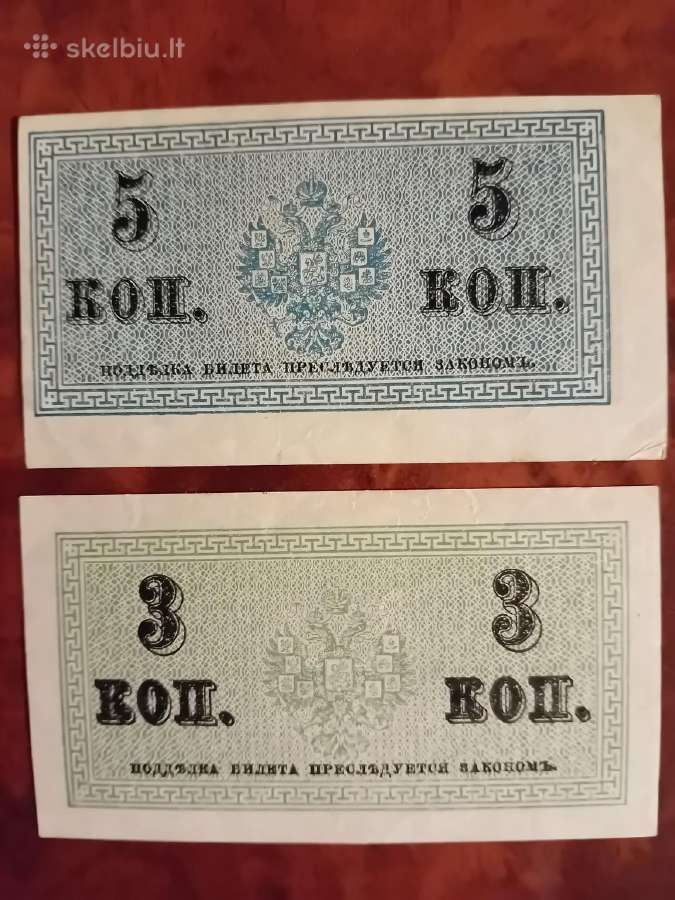 Carinių rublių banknotų rinkinys 1905-1910 - nuotraukos Nr. 16