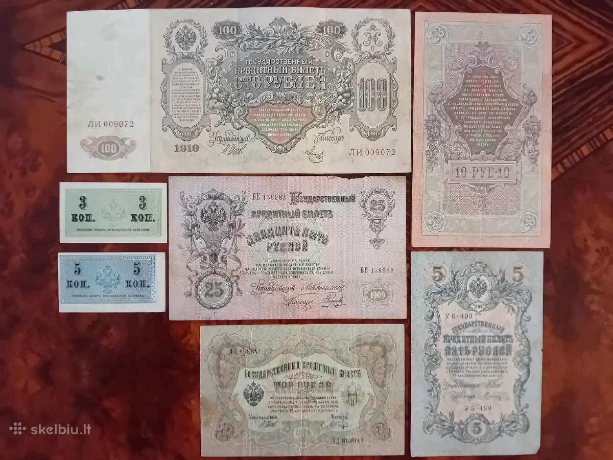 Carinių rublių banknotų rinkinys 1905-1910 - nuotraukos Nr. 2