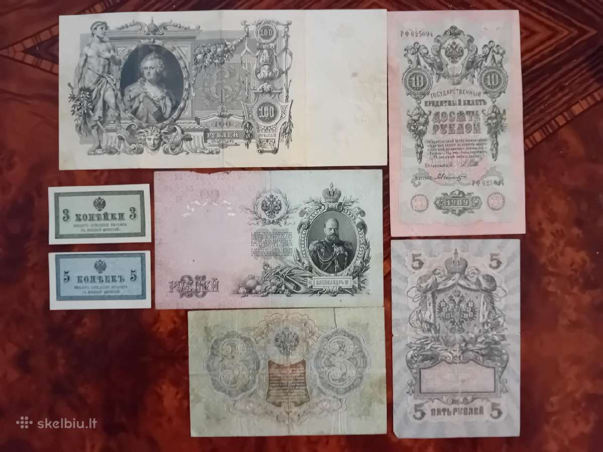Carinių rublių banknotų rinkinys 1905-1910