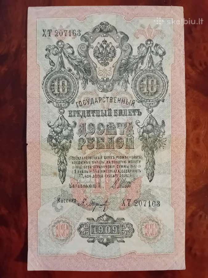 Carinės Rusijos 10 rublių (1909 m)