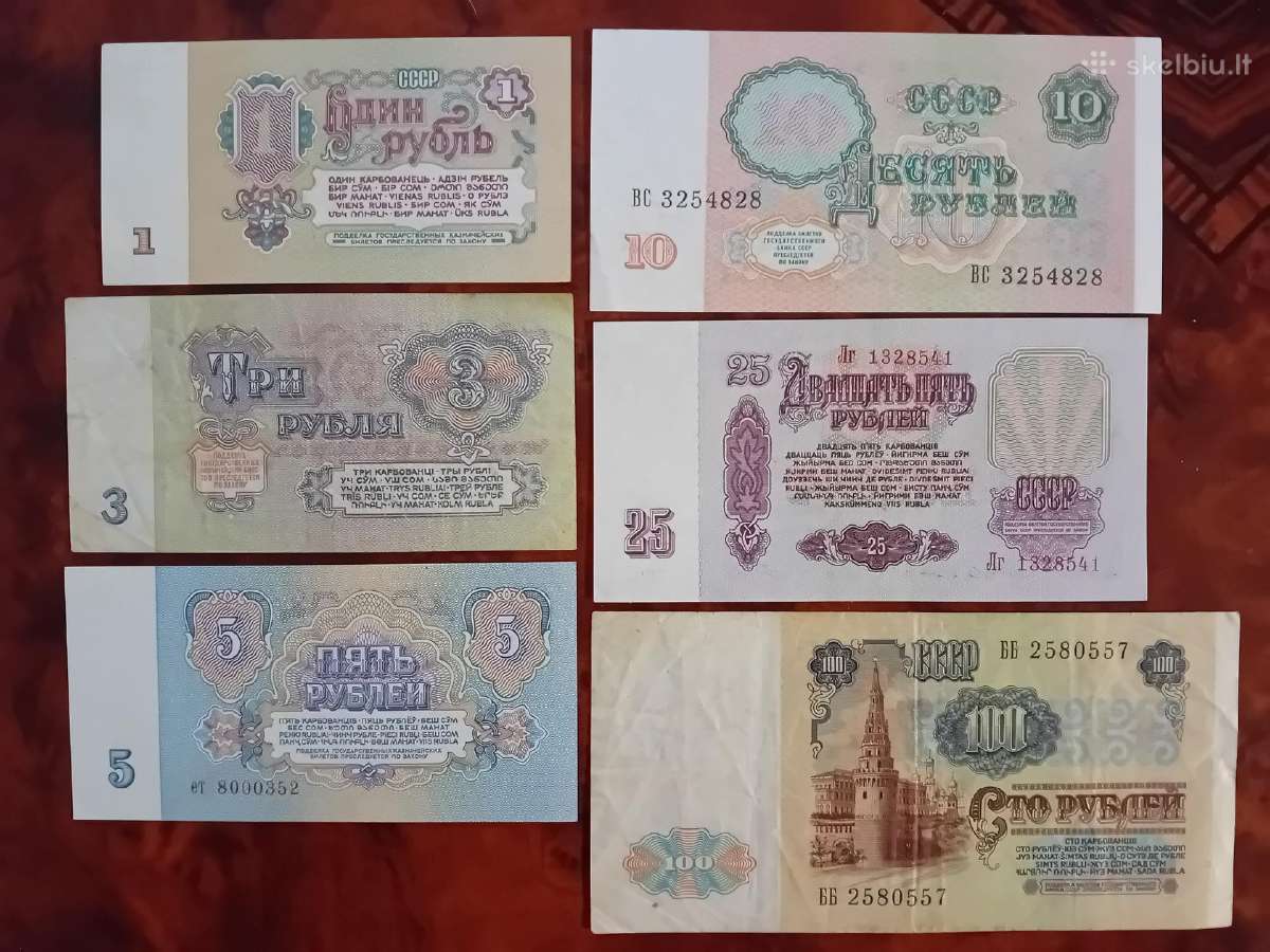 Tarybinių rublių banknotų rinkinys