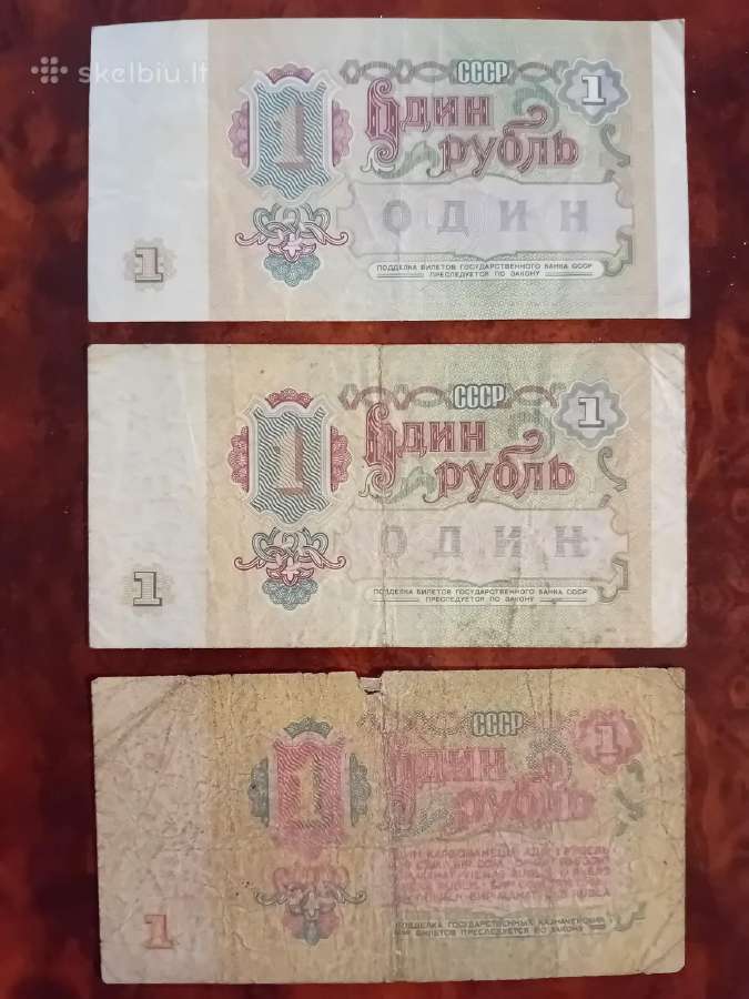 Tarybinis 1 rublio banknotas (3 vnt)