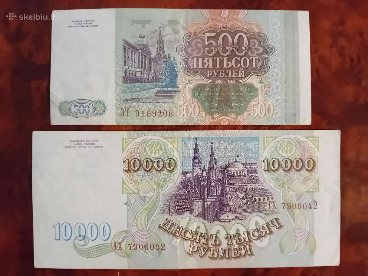 10500 Rusijos rublių 1993 m.