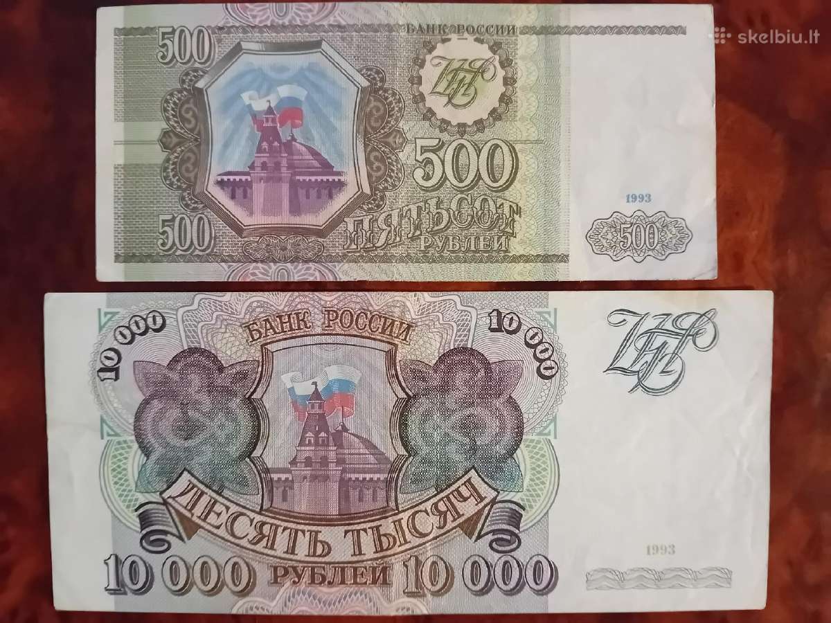 10500 Rusijos rublių 1993 m. - nuotraukos Nr. 2