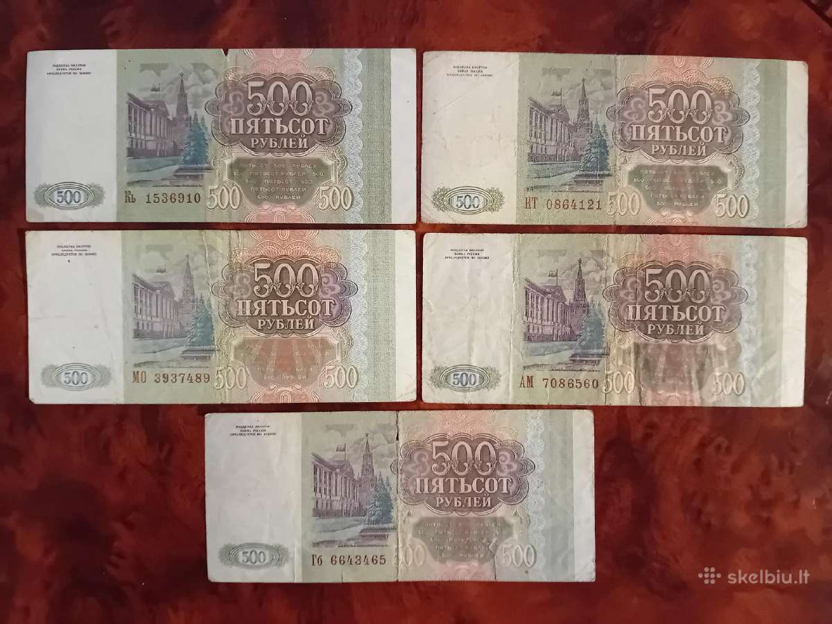 500 Rublių banknotas 1993m (5 vnt)