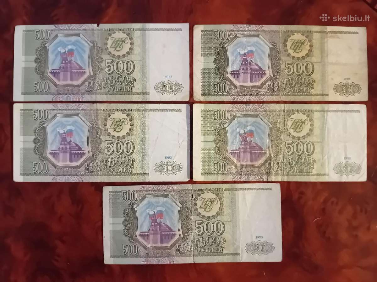 500 Rublių banknotas 1993m (5 vnt) - nuotraukos Nr. 2