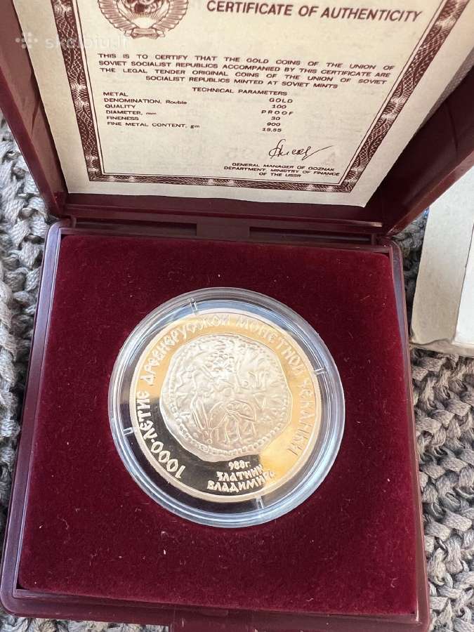 100 rubliu auksine moneta 1988