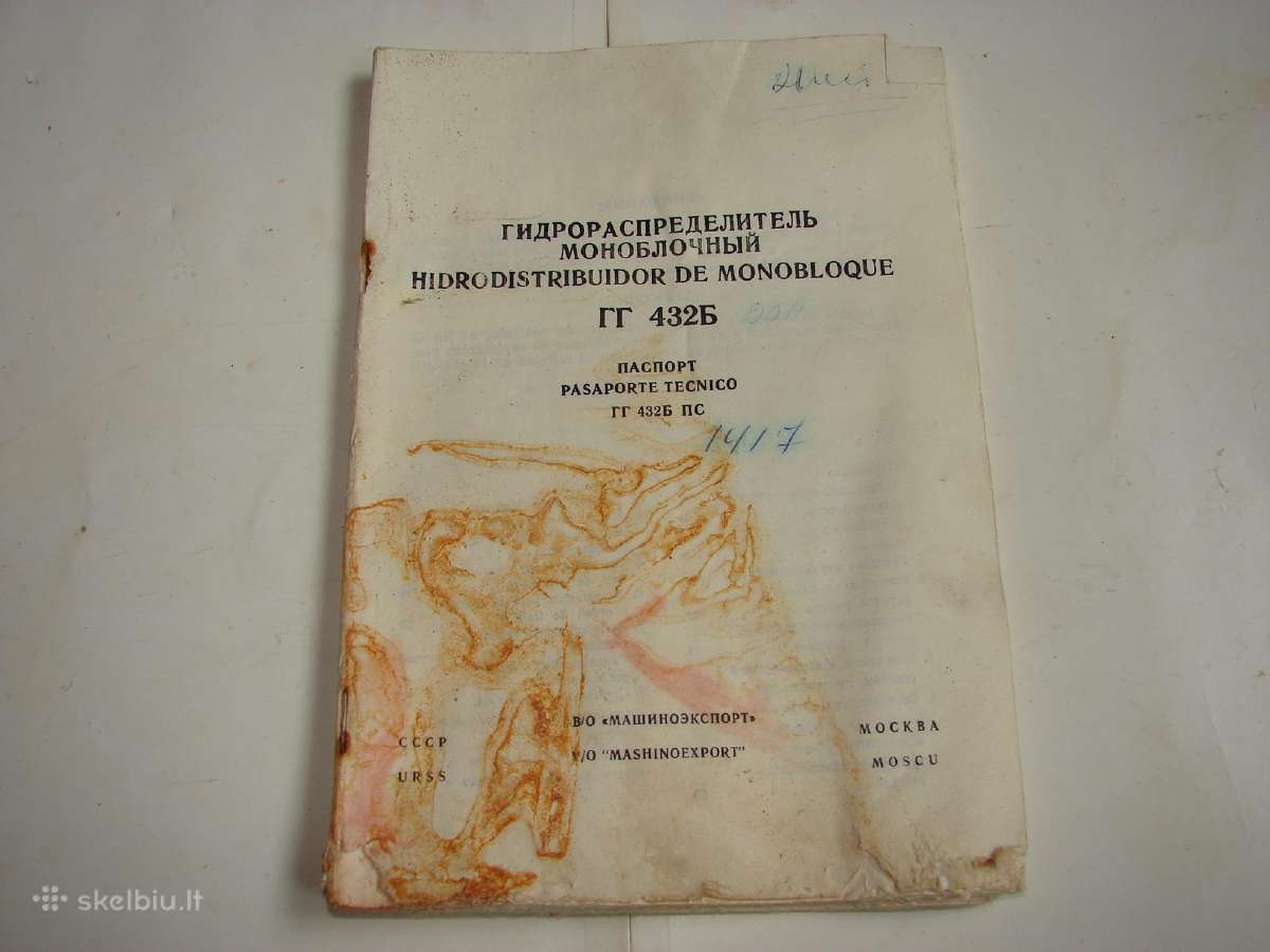 Monoblokins hidraulinis skirstytuvas Гг 432б