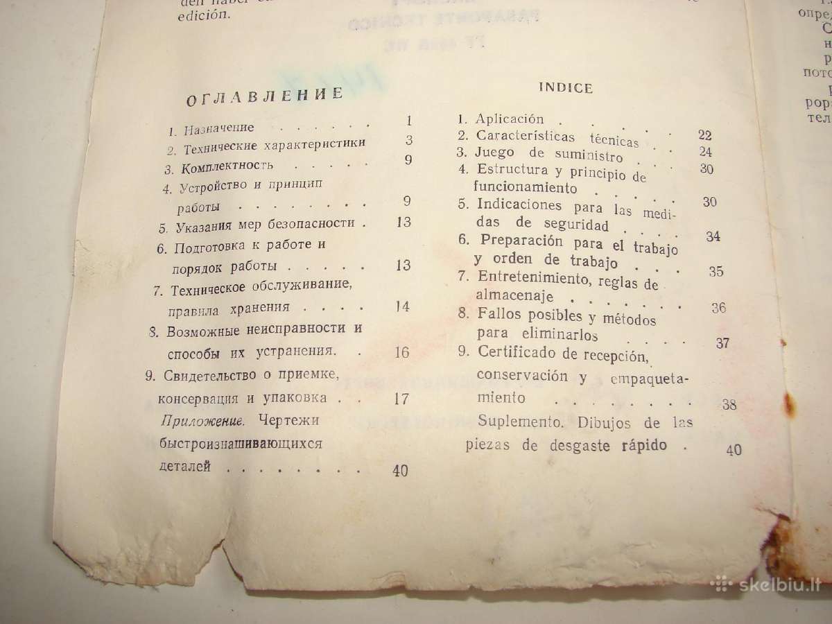 Monoblokins hidraulinis skirstytuvas Гг 432б - nuotraukos Nr. 3