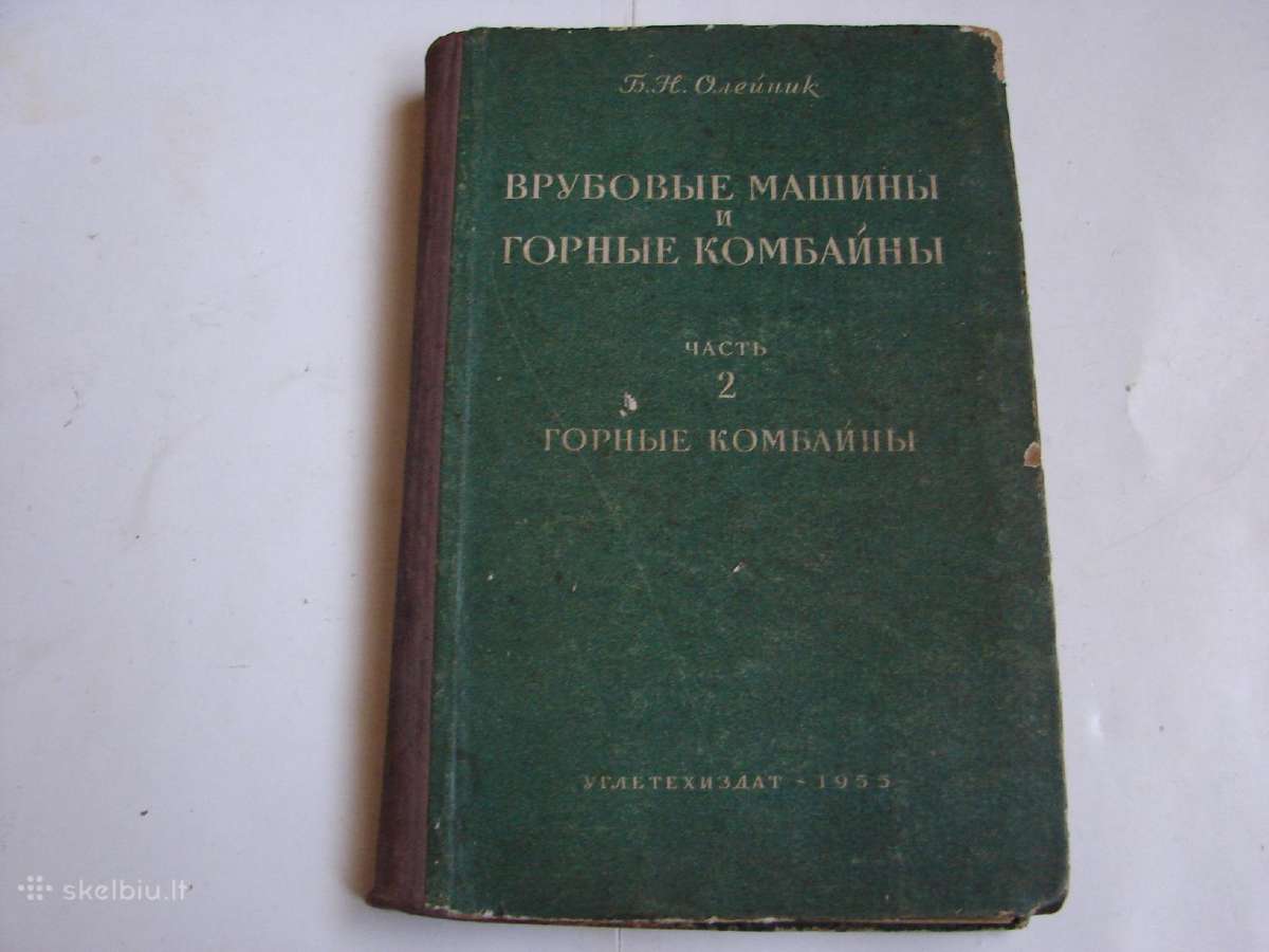 Pjaustymo stakles ir rotociniai kombainai