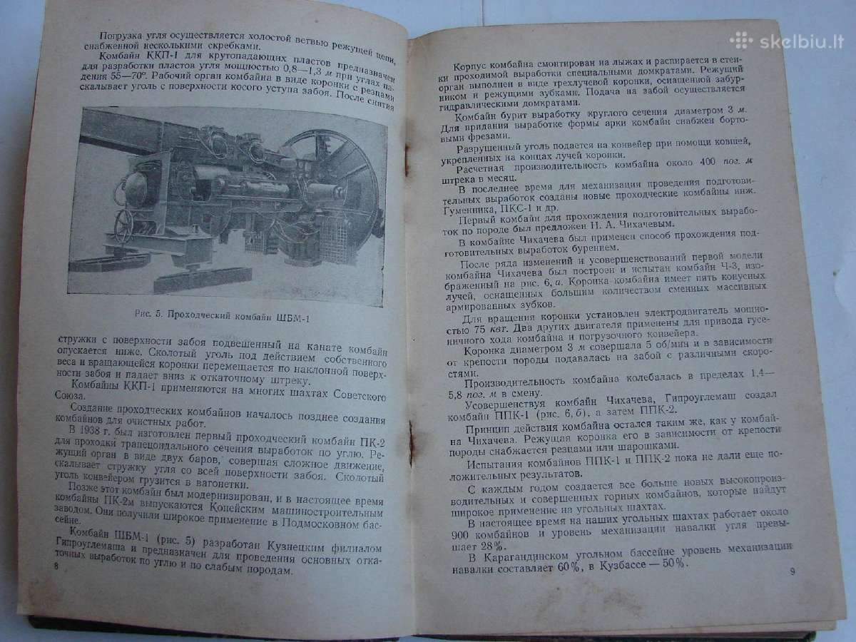 Pjaustymo stakles ir rotociniai kombainai - nuotraukos Nr. 4